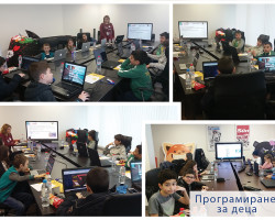 Успех за “Програмиране за деца”