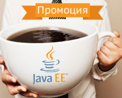 Java Backend Developer – промоционален курс